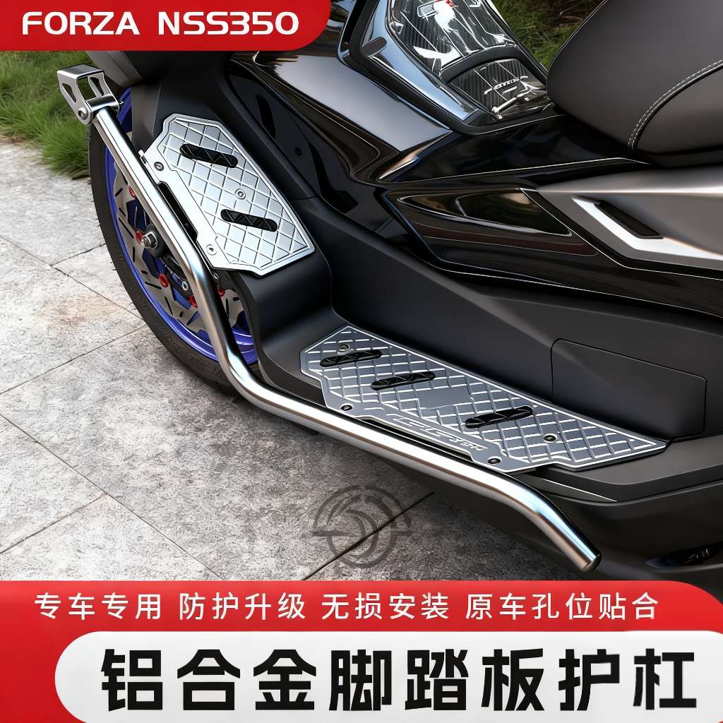佛沙350NSS350脚踏板不锈钢护杠