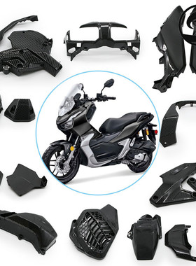 适用本田adv150专用改装外饰件水转印车身 后脚撑盖 车壳 排气盖