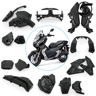 车壳 后脚撑盖 排气盖 外饰件水转印车身 适用本田adv150专用改装