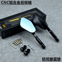 Phụ kiện xe máy CNC hợp kim nhôm chất lượng cao gương nhỏ gương chiếu hậu quái vật Gương dài - Xe máy lại gương gương xe máy tại hà nội