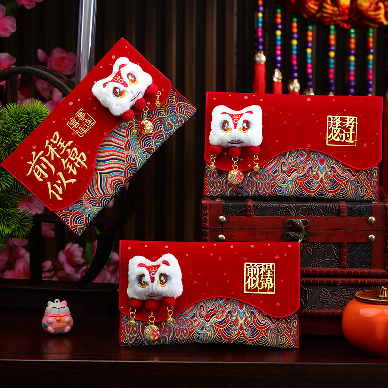 2026新款中高考布艺红包袋逢考必过刺绣福袋金榜题名励志利是封