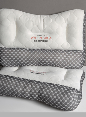2025新款卧室牵引枕A类日式反牵引乳胶护颈枕枕头枕芯