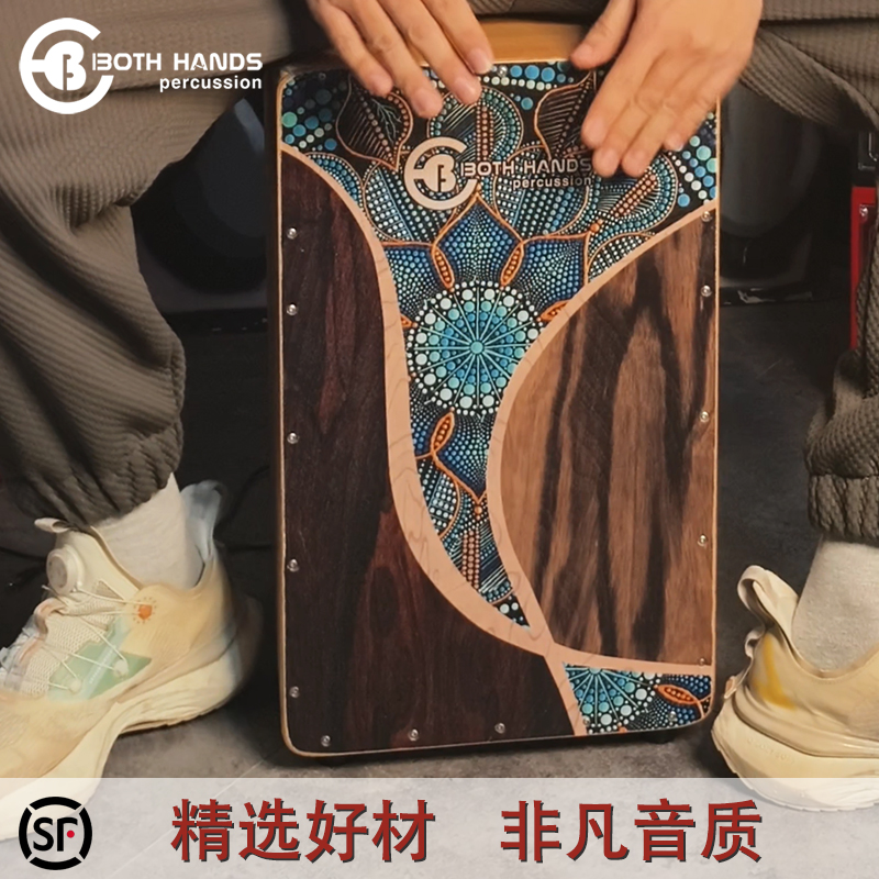 城市系列箱鼓加厚鼓体非凡音质