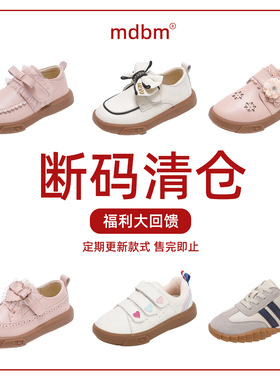 清仓单鞋清仓女童小皮鞋儿童单鞋2026表演鞋公主鞋休闲鞋