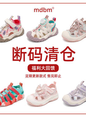 特价清仓夏季儿童凉鞋休闲包头学生凉鞋运动凉鞋