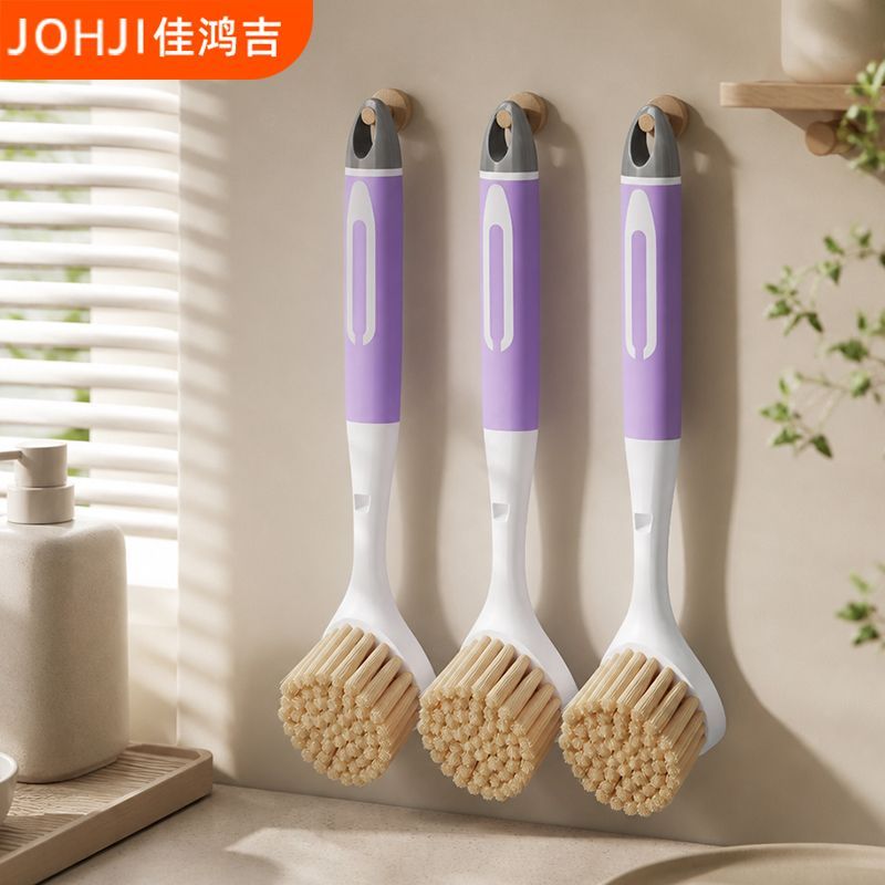 佳鸿吉二合一长柄锅刷厨房家用洗碗刷长柄清洁刷清洁洗碗刷锅神器