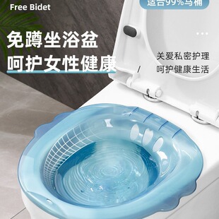 坐浴盆洗屁股盆免蹲冲洗月子盆老人孕妇马桶药浴盆痔疮熏洗护理盆