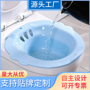 坐浴盆洗屁股免蹲女私处孕产妇月子护理痔疮马桶盆