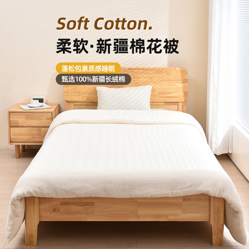 新疆棉胎床垫被全棉絮学生加厚保暖棉被纯棉花被子被芯冬被被褥子