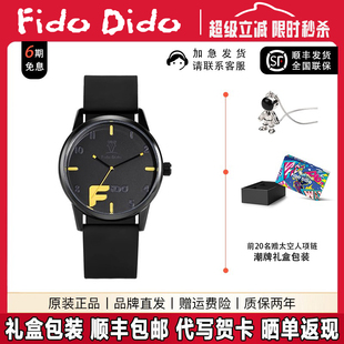 夜光学生百搭情侣石英表 FidoDido七喜小子手表男女款 新年礼物