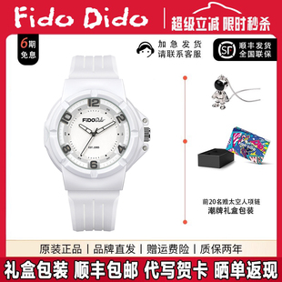 百搭学生腕表防水石英表 FidoDido七喜小子手表男女款 新年礼物