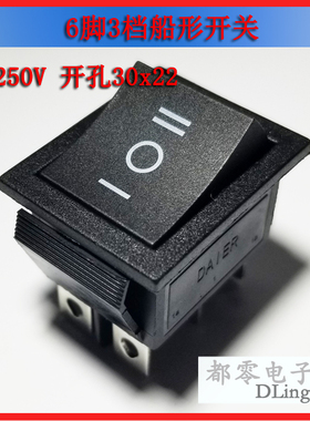 16A 250V 黑色6脚3档船型开关 KCD4 KCD2-203电源船形开关双刀掷