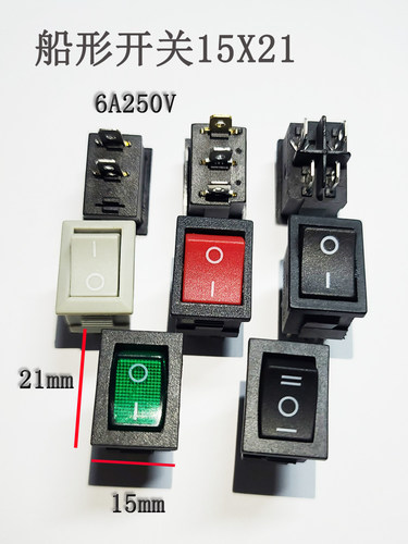 船型开关KCD1电源按钮开关翘板三脚三档铜脚21X15MM2脚2档6脚4脚