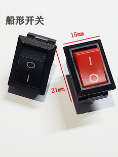 小型船型开关2脚2档KCD1-101按键电源船形开关黑红面板15X21mm