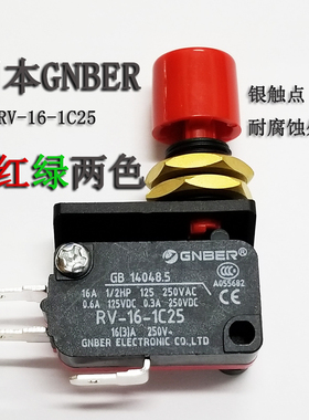 GNBER冈本微动开关 RVAQ型轻触自复位开关限位按钮 RV-16-1C25白