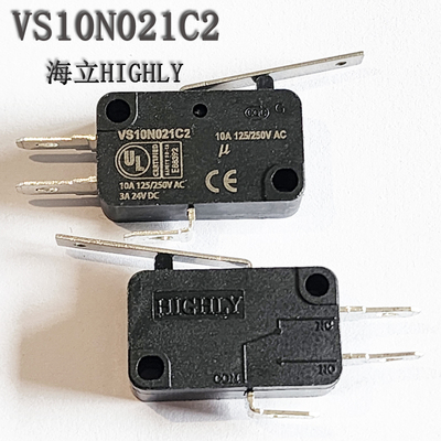 HIGHLY海立微动开关VS10N021C2