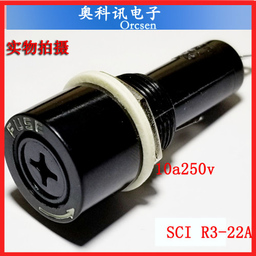 台湾新进SCI R3-22A保险丝座6x30 玻璃保险丝管座耐高温15mm