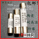 0.5A 30A 5x20mm 250V 包邮 6x25陶瓷保险丝管BS1362熔断器6x30