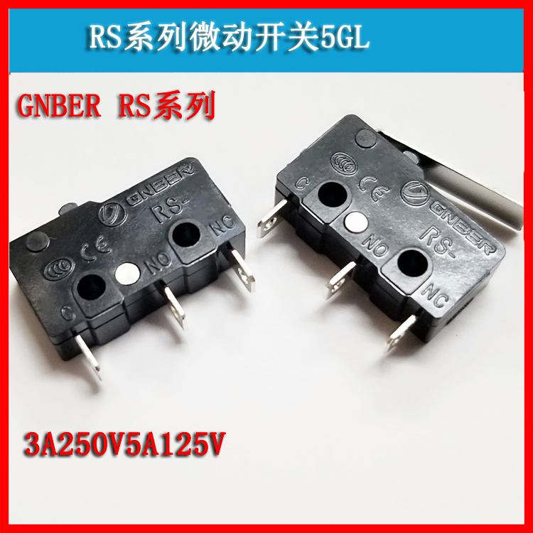 GNBER冈本微动开关 RS-5GL2S滚轮杠杆型铜轮银触点RS系列SS