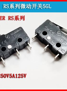 GNBER冈本微动开关 RS-5GL2S 滚轮杠杆型铜轮 银触点RS系列SS
