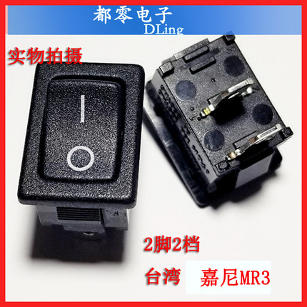 台湾嘉尼CANAL船型开关2脚2档KCD1 黑色21x15 全铜触点MR2