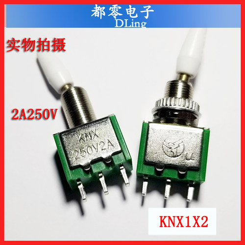 绿单刀KNX102钮子开关 3脚2档 扭子开关 KNX1x2小型开关  250V 2A - 封面