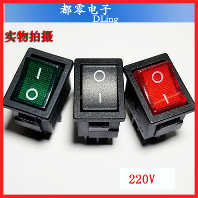 船形开关KCD1-104 4脚2档电源电视机开关小型黑色不带灯 红绿带灯