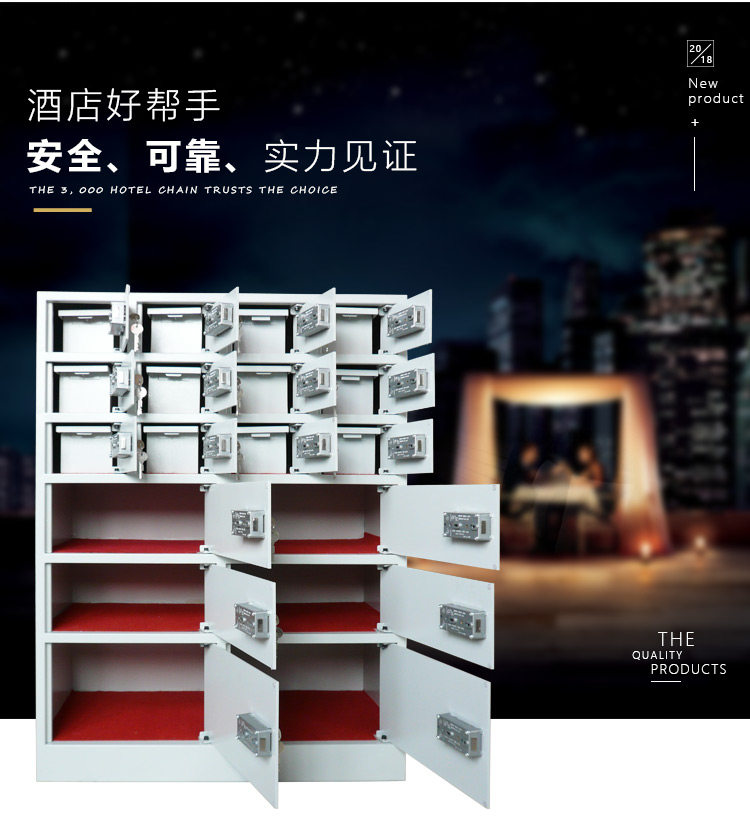 贵重物品保险箱18门酒店宾馆大堂前台客用十八格门保险柜 保管箱