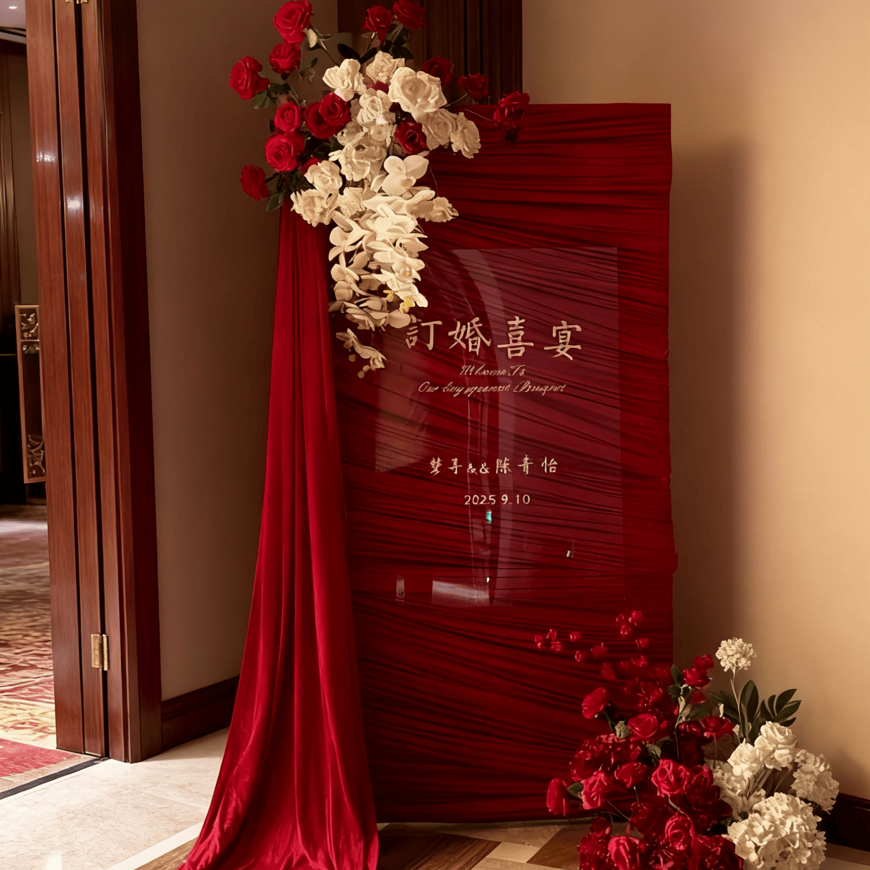 婚礼现场红色布幔效果图迎宾牌