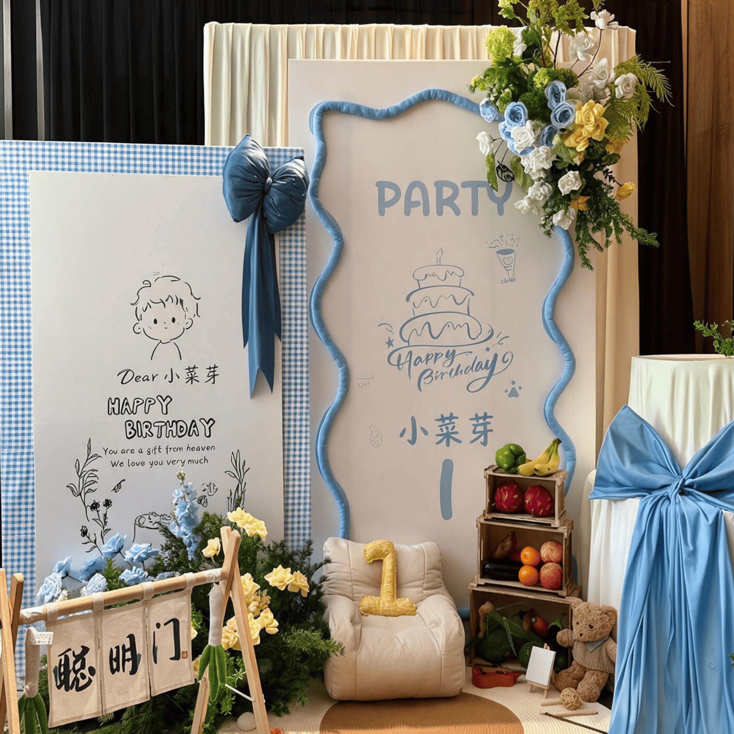 ins风宝宝周岁派对套装KT板