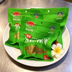 温州宜山宝海鱼饼舌尖上的美食礼盒装 每袋250克5包起江浙沪免邮