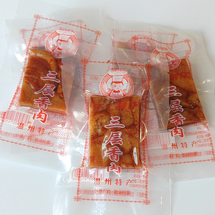 温州特产香酥猪油渣三层香肉纯手工制作美食500g15片左右全国包邮