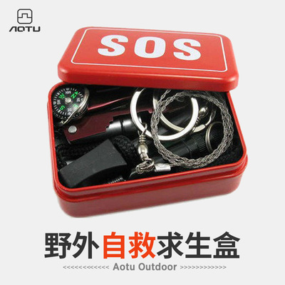 凹凸野外装备sos求生盒工具刀