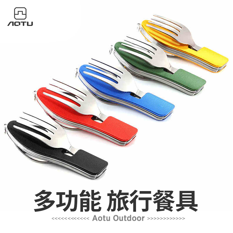 凹凸多功能可分拆随身便携折叠刀