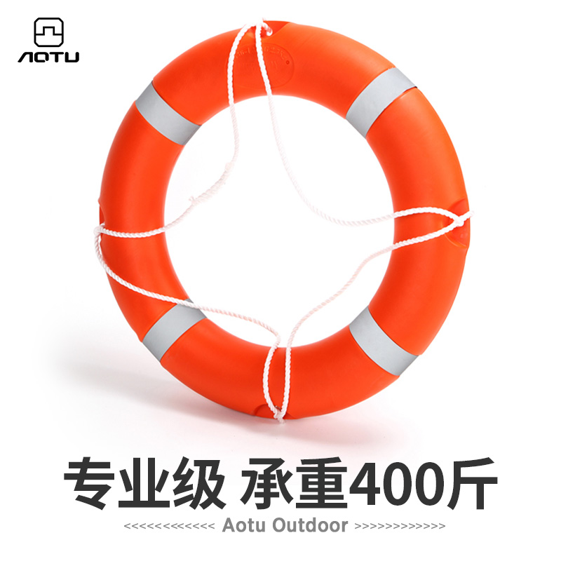 专业船用海边200斤橡胶救生圈
