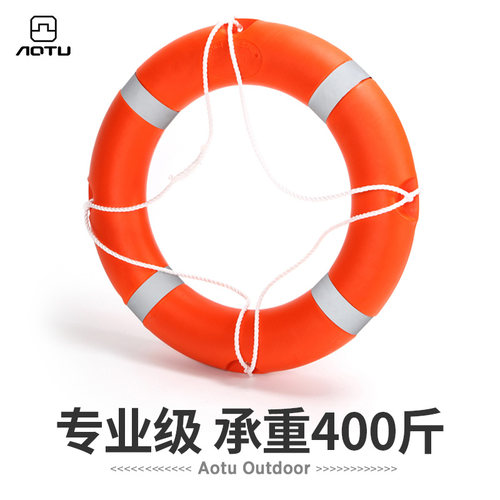 专业船用加厚实心成人救生圈