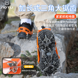 冰爪户外登山雪地防滑鞋套雪爪儿童简易钉爪攀岩装备鞋钉链雪地靴