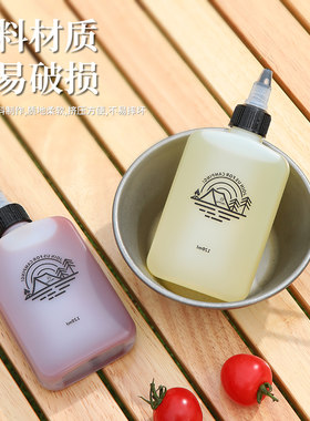 凹凸油壶食品级别材120ML