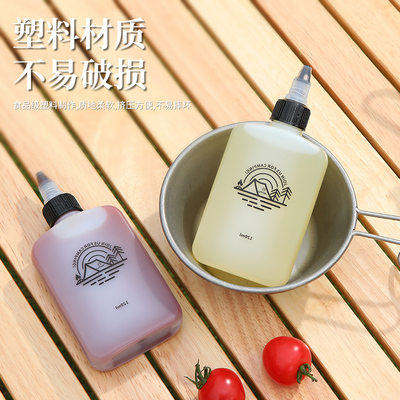 凹凸油壶食品级别材120ML