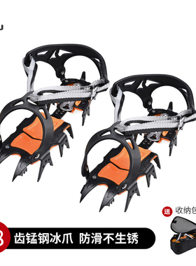 冰爪防滑鞋套登山雪爪户外雪地冰抓简易冰上鞋钉鞋链冬季神器防摔