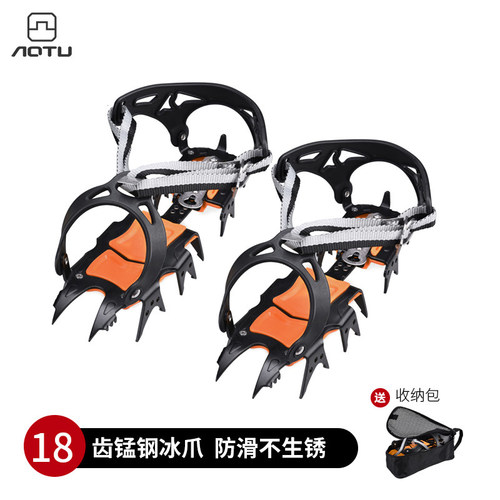 冬季攀冰登山户外专业