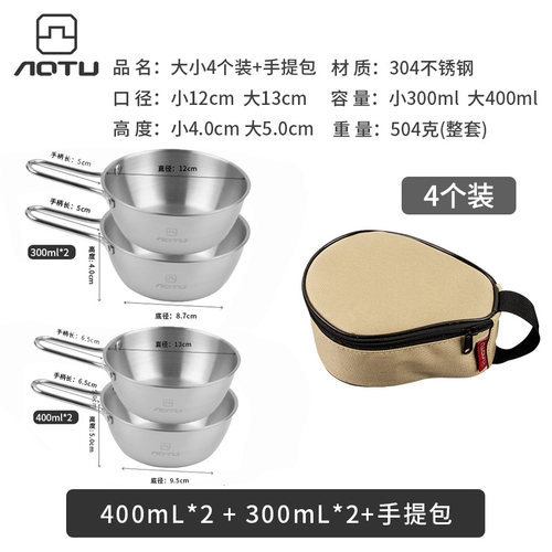 凹凸户外露营装备用品大全餐具