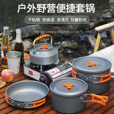 AOTU套锅铝合金不容易粘
