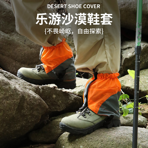 AOTU腿套防沙防污效果好