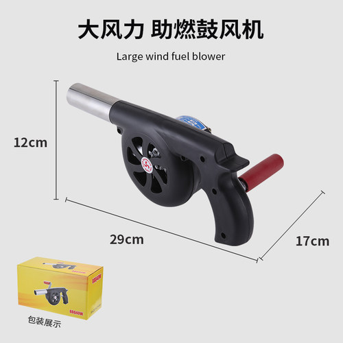 AOTU鼓风机手摇发动风力大