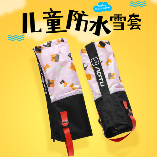 凹凸户外雪天防水雪套护腿脚鞋套