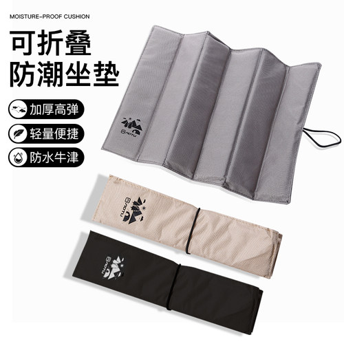 aotu坐垫防潮防水隔脏效果好