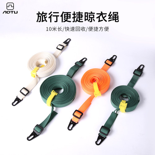 酒店户外车载晾衣绳承重好