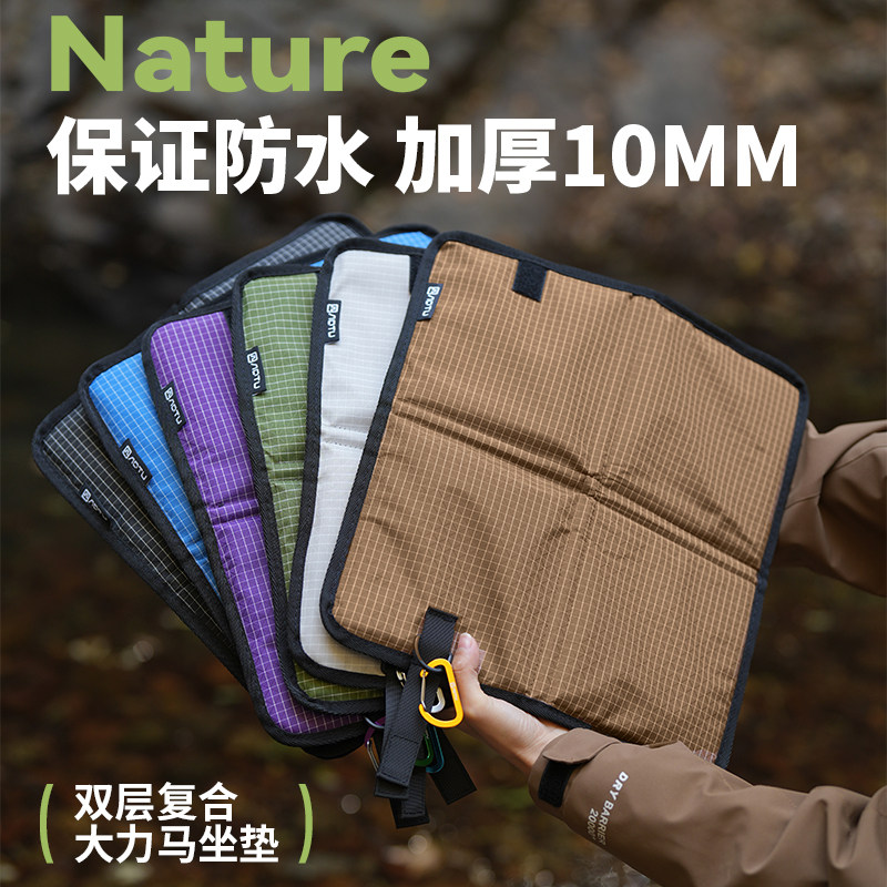 加厚折叠坐垫防潮垫户外坐垫露营屁垫外出野餐垫防潮音乐节地垫子 - aotu户外旗舰店出品