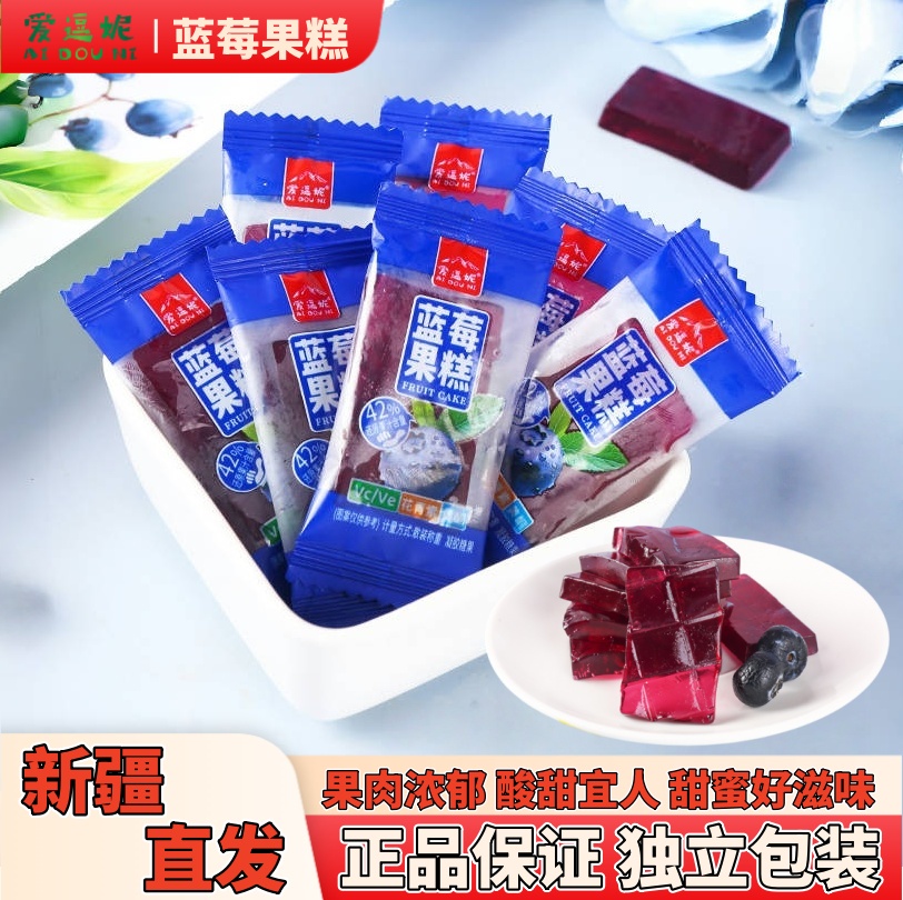 新疆发货爱逗妮蓝莓果糕软糖